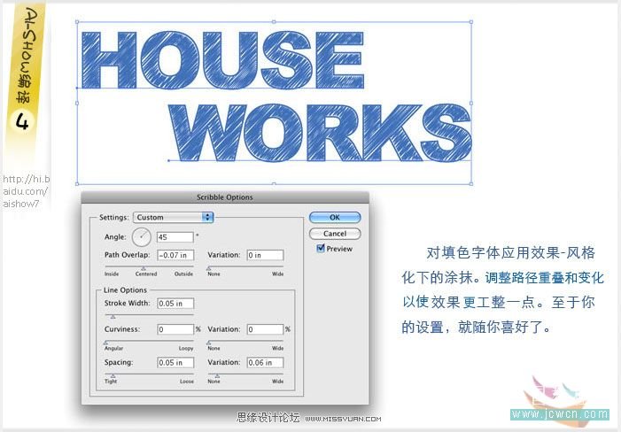 Illustrator教程:巧用涂抹命令打造文字草图效果,PS教程,