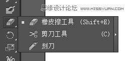 Illustrator制作漂亮的污迹文字效果图,PS教程,
