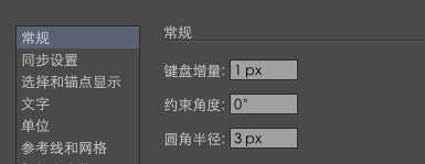Illustrator制作唯美多彩蔬菜沙拉盘,PS教程,