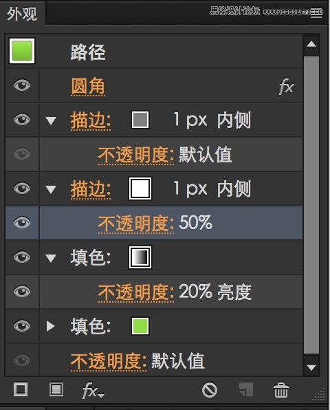 Illustrator教程:解析多重填充与多重描边,PS教程,