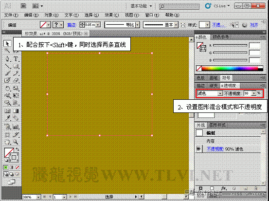 Illustrator基础教程:实例解析封套扭曲命令的使用,PS教程,
