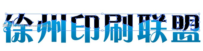 Illustrator制作漂亮的波浪倒影字教程,PS教程,
