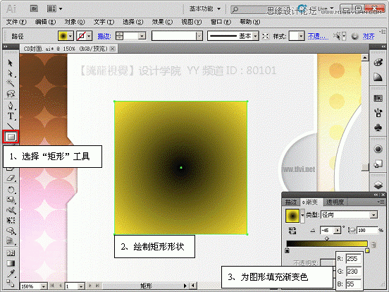 Illustrator基础教程:解析波纹效果和粗糙化效果,PS教程,