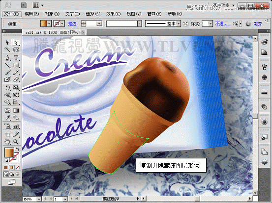 Illustrator CS5新功能:形状生成器工具详解,PS教程,