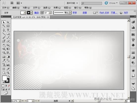 Illustrator CS5教程:制作超酷的3D立体字,PS教程,