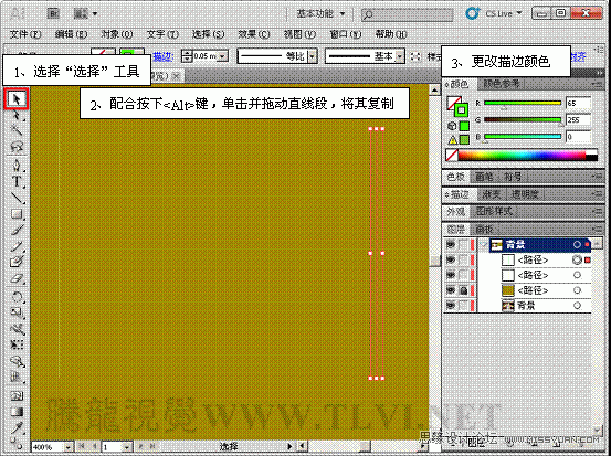 Illustrator基础教程:实例解析封套扭曲命令的使用,PS教程,
