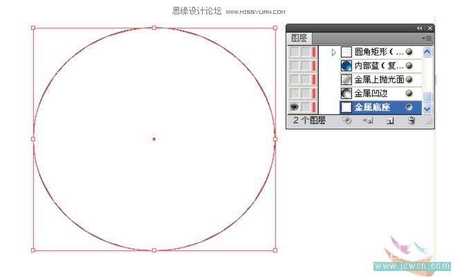Illustrator制作漂亮水晶按钮图标,PS教程,