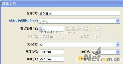Illustrator CS4制作透明质感立体标志,PS教程,