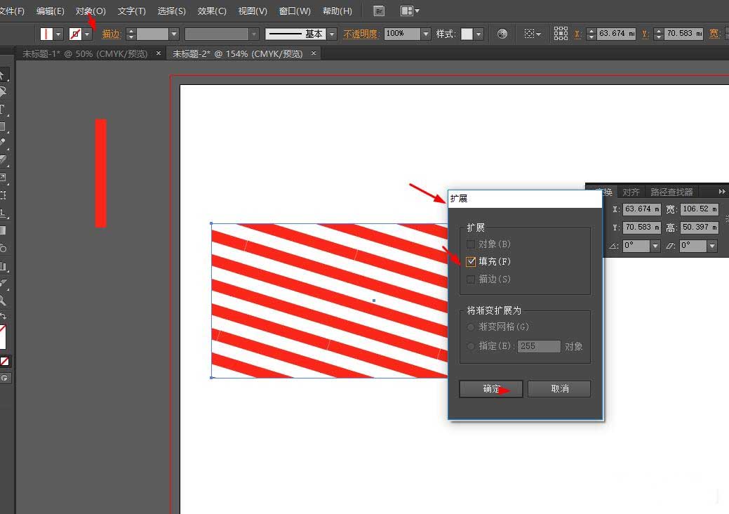Illustrator简单制作立体镂空球形效果LOGO,PS教程,