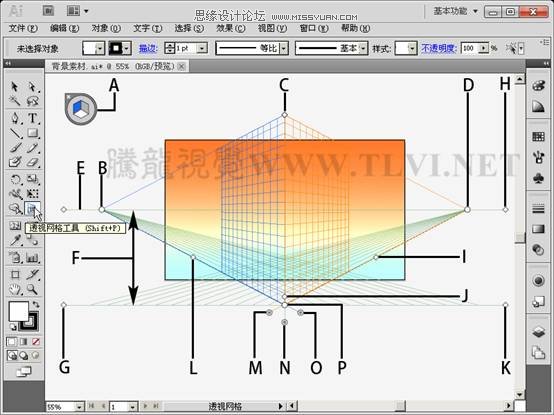 Illustrator CS5新功能:透视网格制作饭店效果图,PS教程,