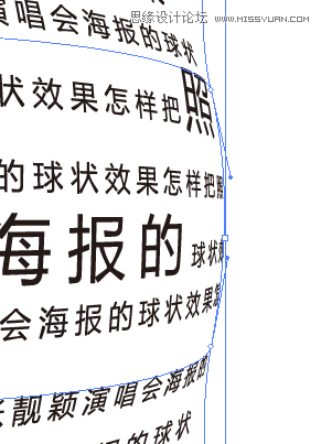 Illustrator制作酷炫的张靓颖演唱会海报,PS教程,
