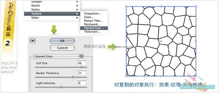 Illustrator绘制矢量海水纹理教程,PS教程,