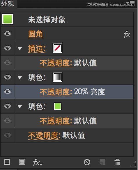 Illustrator教程:解析多重填充与多重描边,PS教程,
