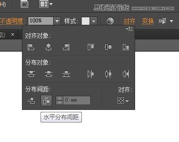 Illustrator制作漂亮的污迹文字效果图,PS教程,