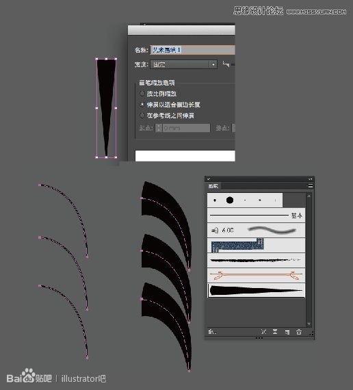Illustrator使用钢笔制作窗帘布效果,PS教程,