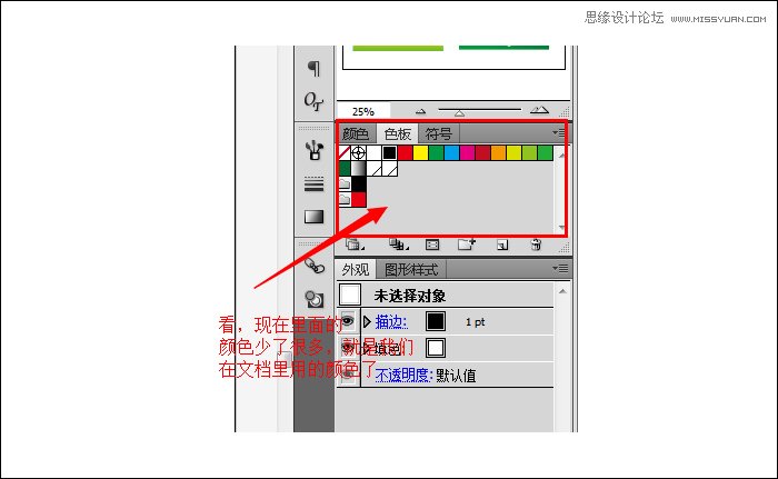 Illustrator解决素材图片复制粘贴超卡问题,PS教程,
