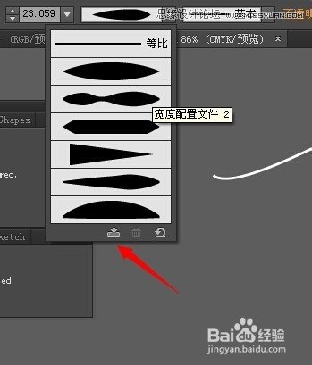Illustrator绘制逼真的美女头发教程,PS教程,