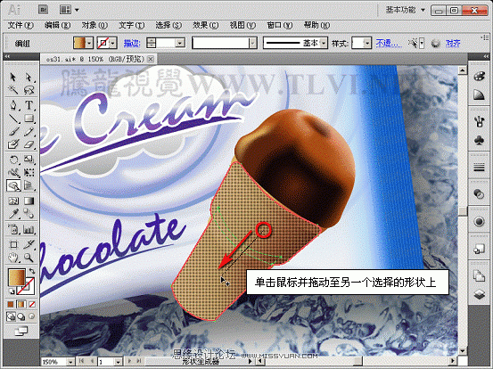 Illustrator CS5新功能:形状生成器工具详解,PS教程,