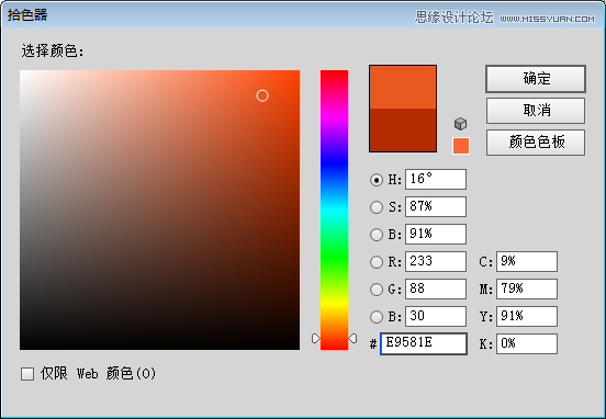 Illustrator制作可爱的香肠艺术字教程,PS教程,