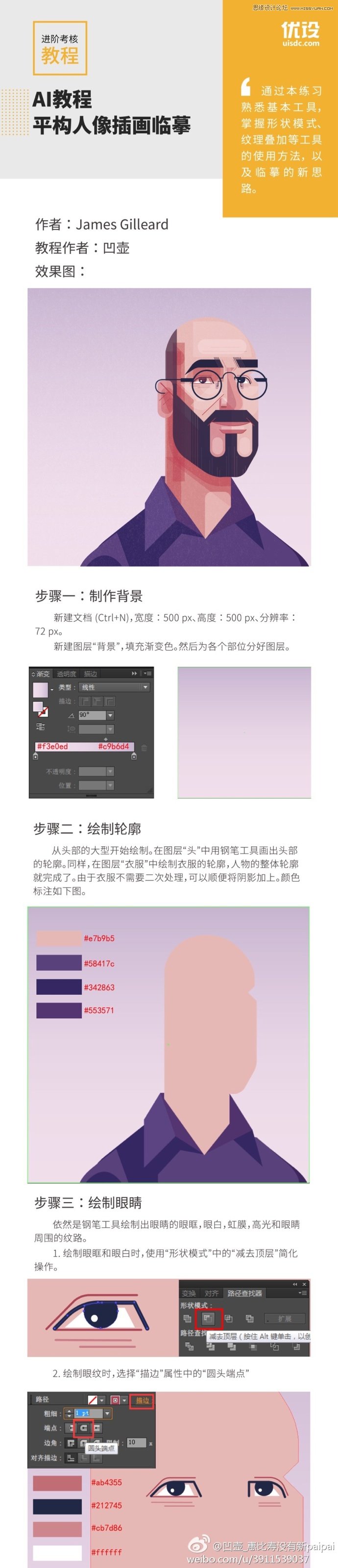<a href=/design/illustrator/ target=_blank class=infotextkey>Illustrator</a>Ʊƽ廭,PS<a href=/photoshop/ target=_blank class=infotextkey>̳</a>,