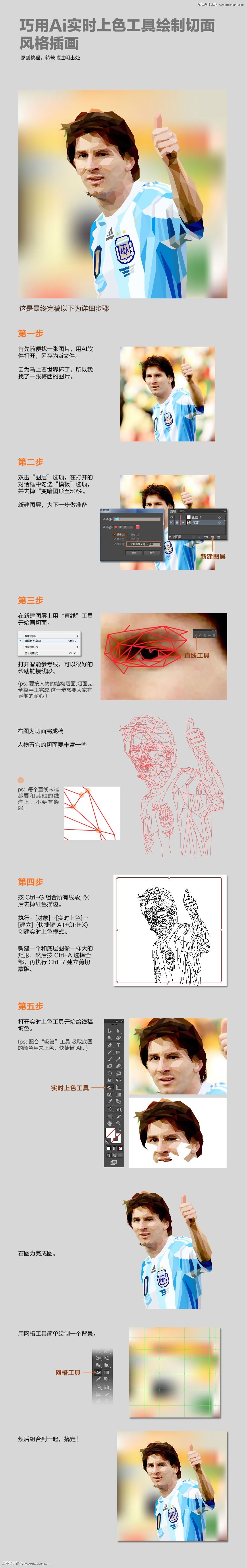 <a href=/design/illustrator/ target=_blank class=infotextkey>Illustrator</a>ɫ߻廭,PS<a href=/photoshop/ target=_blank class=infotextkey>̳</a>,
