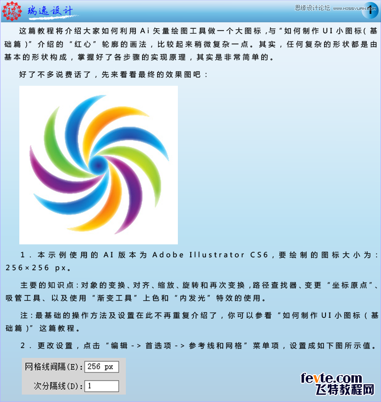 <a href=/design/illustrator/ target=_blank class=infotextkey>Illustrator</a><a href=/design/ target=_blank class=infotextkey></a>Ѥ״UI<a href=/photoshop/tubiao/ target=_blank class=infotextkey>ͼ</a>,PS<a href=/photoshop/ target=_blank class=infotextkey>̳</a>,