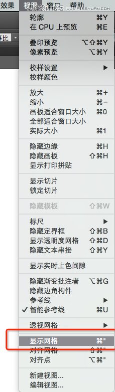 Illustrator使用圆形工具绘制猫头鹰形象,PS教程,