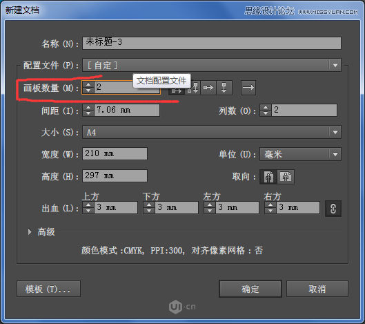 Illustrator CC基础工具使用详细教程,PS教程,