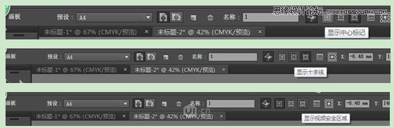 Illustrator CC基础工具使用详细教程,PS教程,