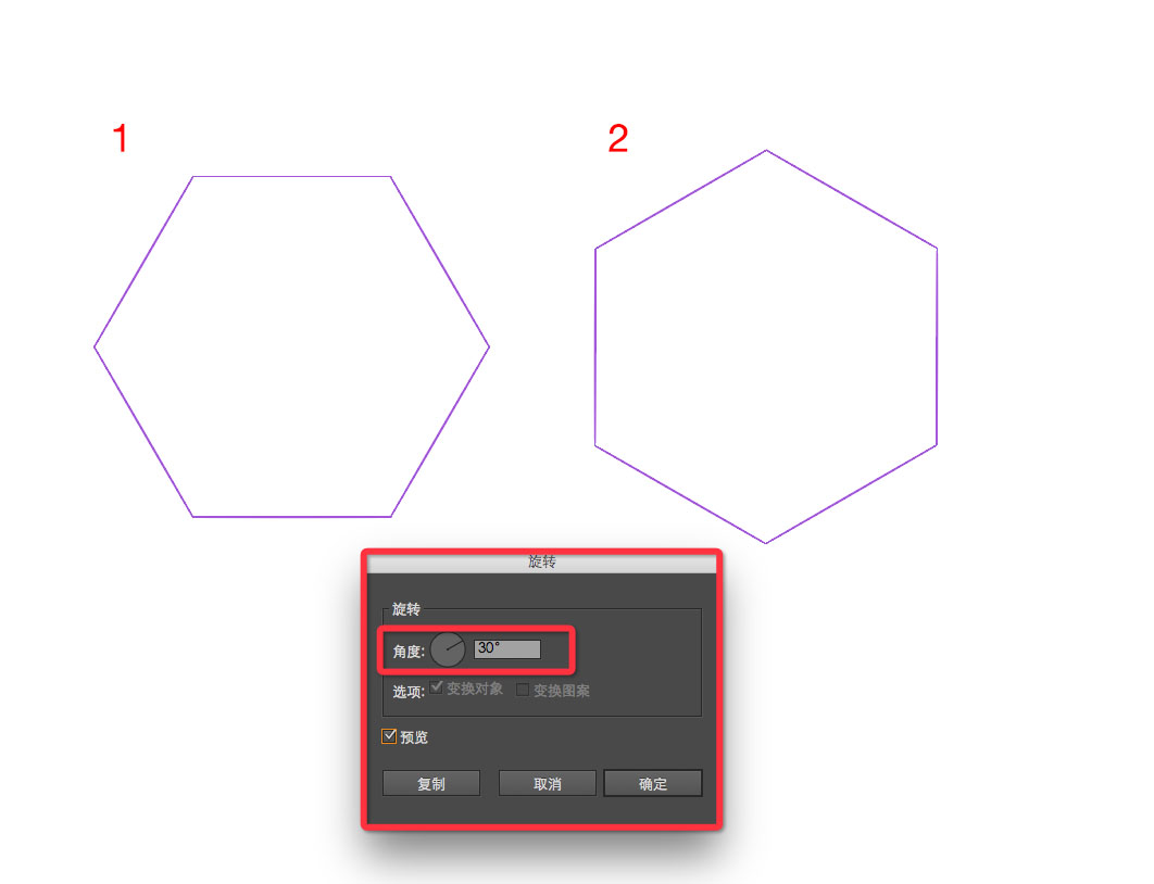 Illustrator绘制立体风格的等距图标教程,PS教程,