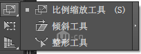 Illustrator CC基础工具使用详细教程,PS教程,