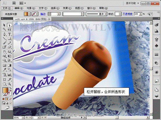 Illustrator CS5新功能:形状生成器工具详解,PS教程,