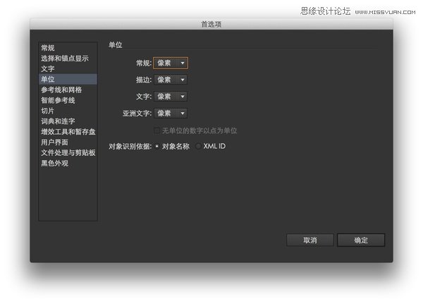 Illustrator教程:解析多重填充与多重描边,PS教程,
