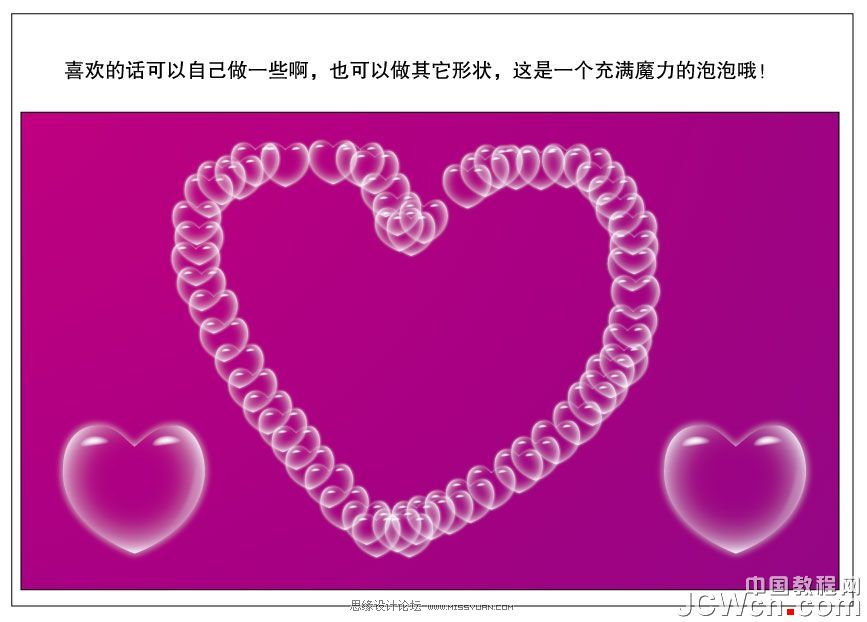 <a href=/design/illustrator/ target=_blank class=infotextkey>Illustrator</a>简单四步制作小气泡,PS<a href=/photoshop/ target=_blank class=infotextkey>教程</a>,