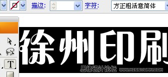 Illustrator制作漂亮的波浪倒影字教程,PS教程,