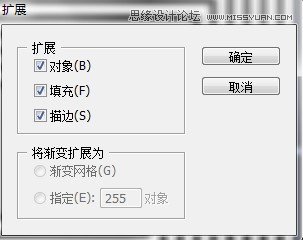 Photoshop制作立体效果的正方形迷宫,PS教程,