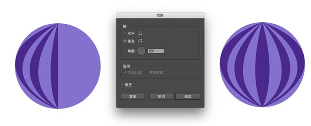 Illustrator制作由水果组成的时尚图案背景,PS教程,