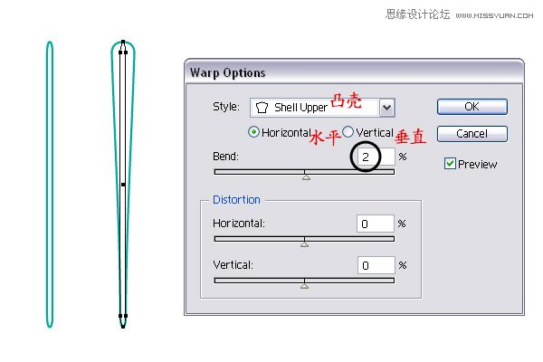 Illustrator绘制时尚彩色的逼真贝壳,PS教程,