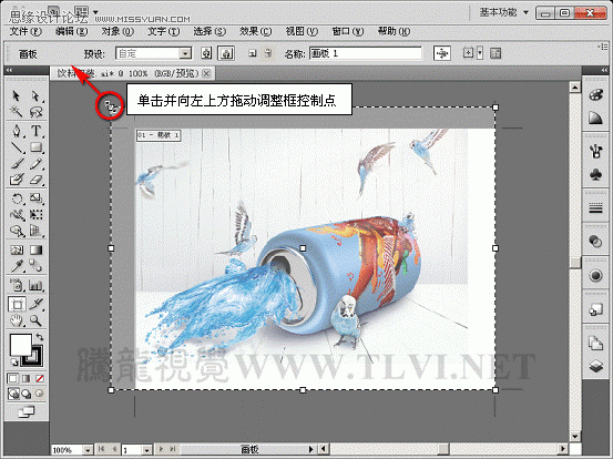 Illustrator CS5新功能:多个画板工具详解,PS教程,