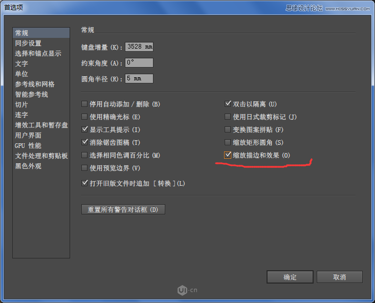Illustrator CC基础工具使用详细教程,PS教程,