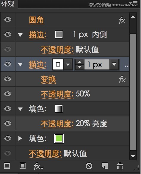 Illustrator教程:解析多重填充与多重描边,PS教程,