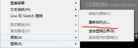 Illustrator CC基础工具使用详细教程,PS教程,