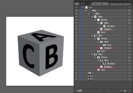 Illustrator绘制3D立体风格的小方块教程,PS教程,
