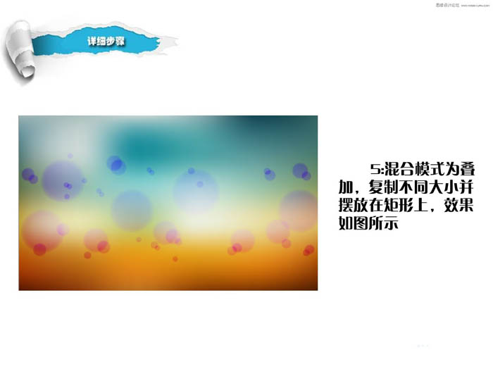 Illustrator򵥿αЧ,PS̳,