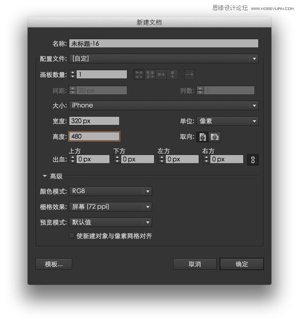 Illustrator教程:解析多重填充与多重描边,PS教程,