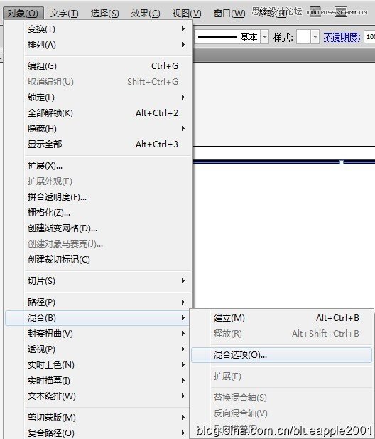 Photoshop制作立体效果的正方形迷宫,PS教程,