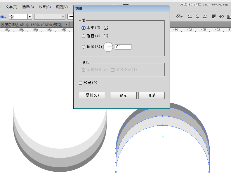 Illustrator制作可爱的香肠艺术字教程,PS教程,