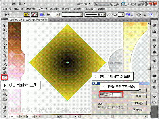 Illustrator基础教程:解析波纹效果和粗糙化效果,PS教程,