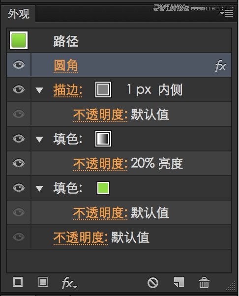 Illustrator教程:解析多重填充与多重描边,PS教程,