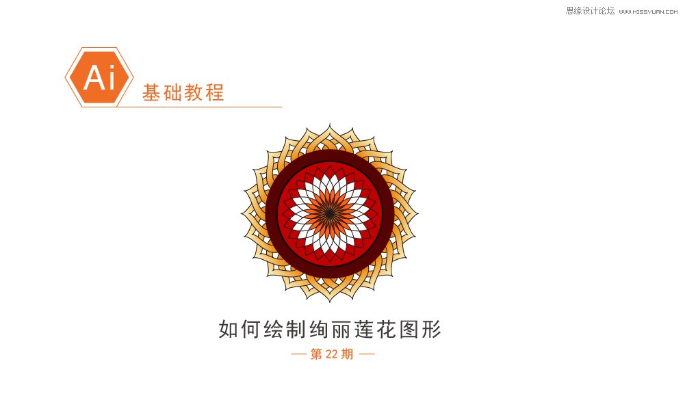 <a href=/design/illustrator/ target=_blank class=infotextkey>Illustrator</a>ƿɰԼͼ<a href=/photoshop/tubiao/ target=_blank class=infotextkey>ͼ</a>,PS<a href=/photoshop/ target=_blank class=infotextkey>̳</a>,